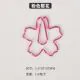 pink flower paper clips, peach blossom decorative paper clips